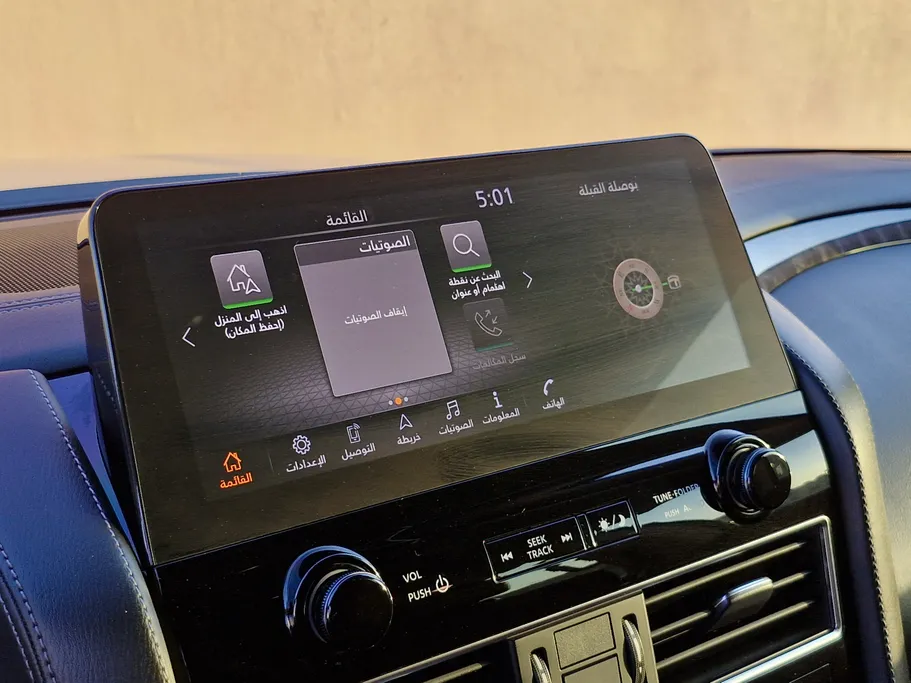 2023 Nissan Patrol Platinum 