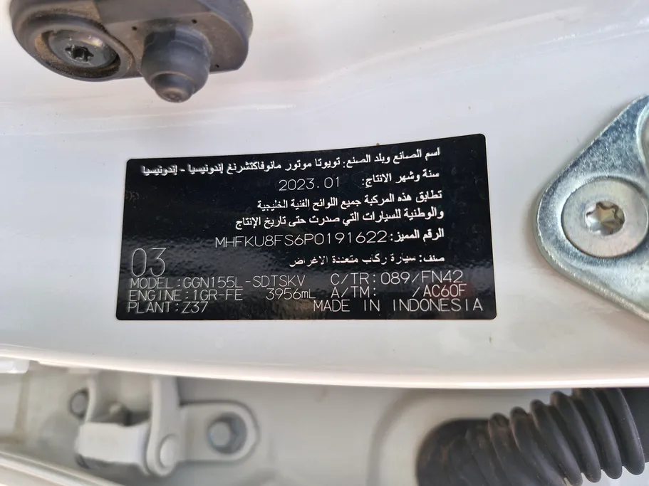 تويوتا فورتشنر VX 2023 