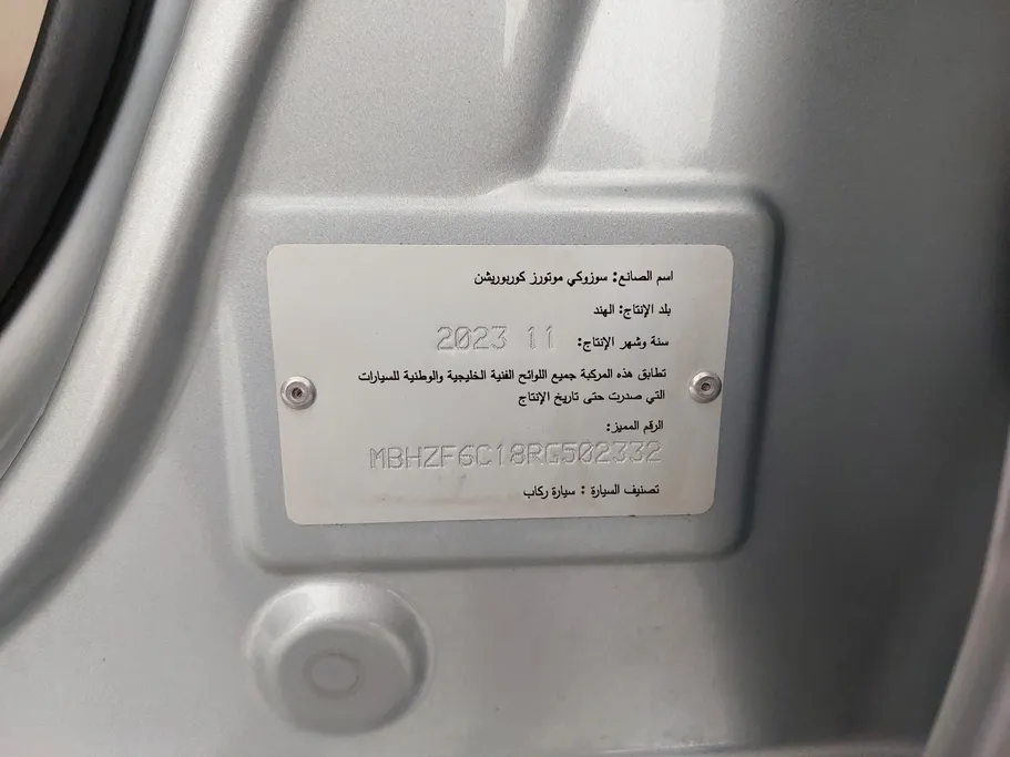 2024 Suzuki Dzire GL 