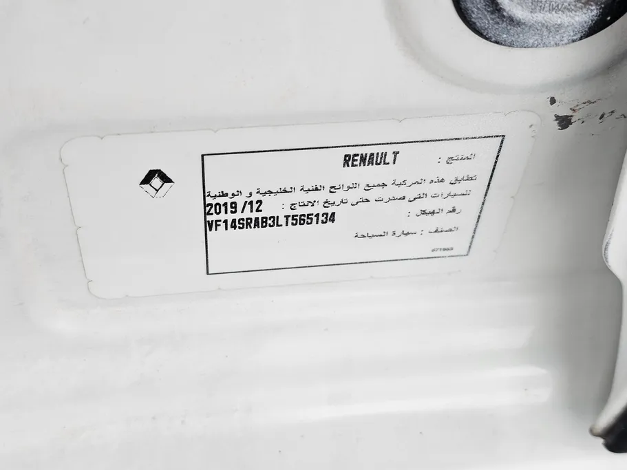 2020 Renault Symbol PE 