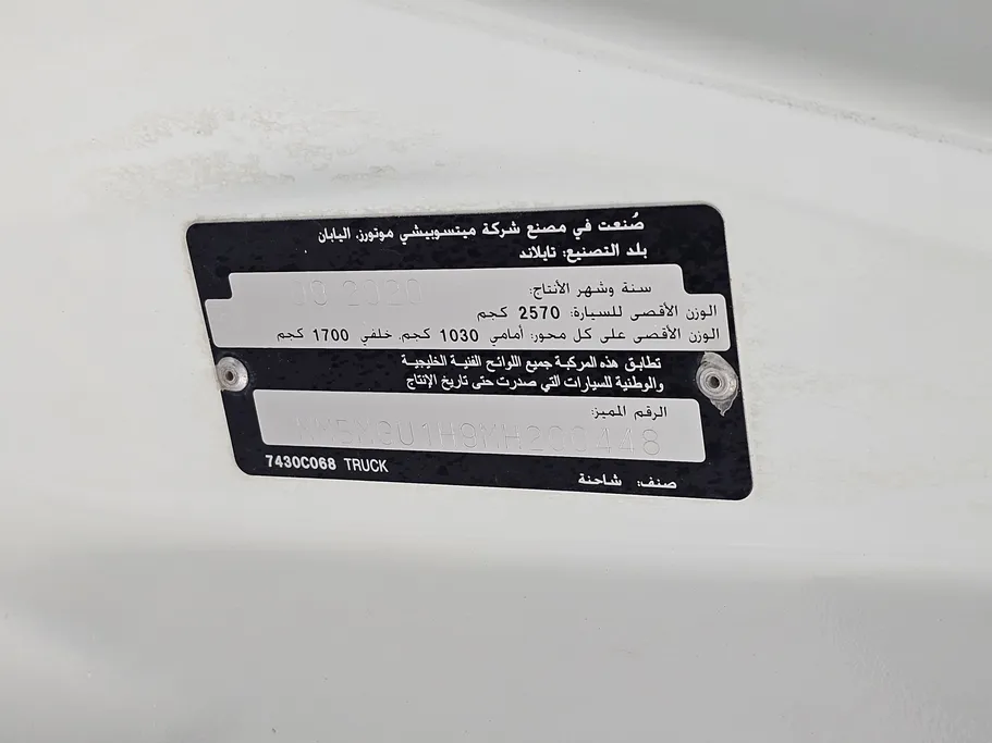 ميتسوبيشي L200 SC 4x2 2021 