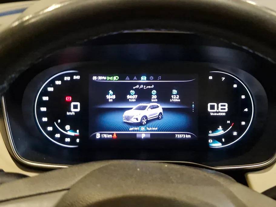 2023 MG RX5 LUX 