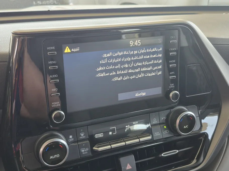 تويوتا هايلاندر LE 2022 