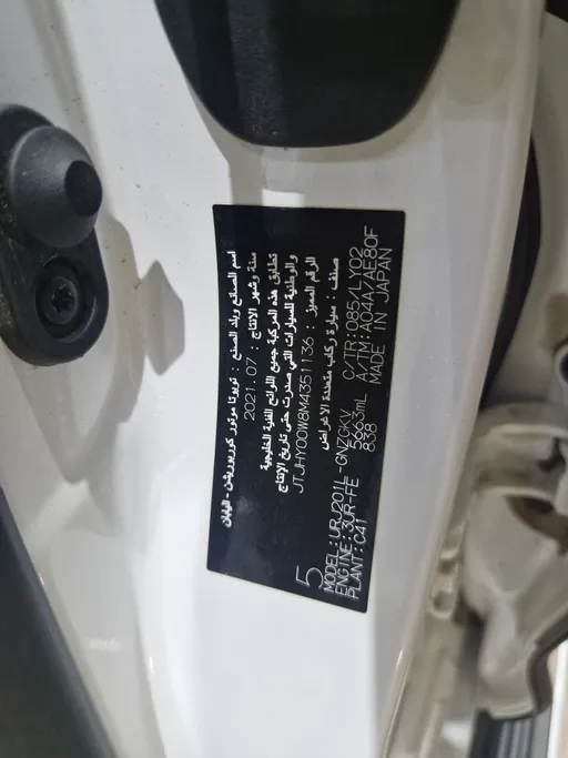 لكزس LX 570 S 2021 