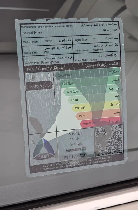 هيونداي سوناتا سمارت 2022 