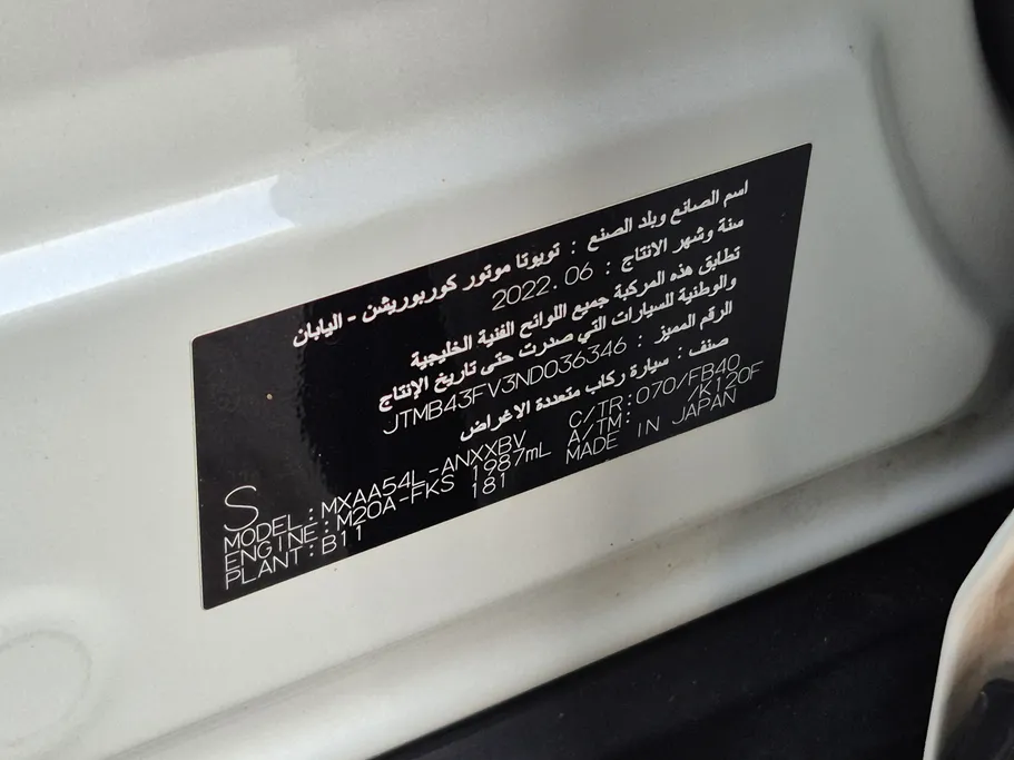 تويوتا راف فور LE 2022 