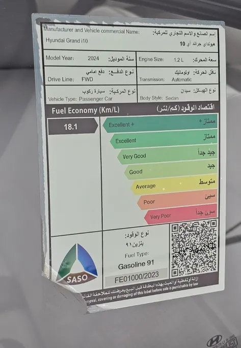 هيونداي Grand i10 فلييت 2024 