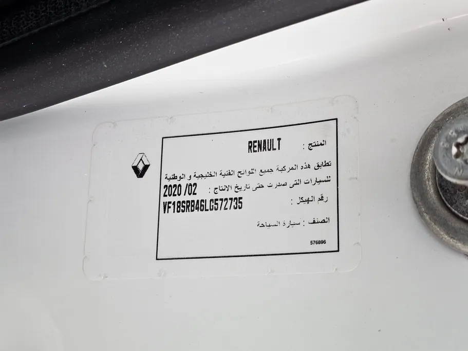 2020 Renault Docker Van بضاعة 