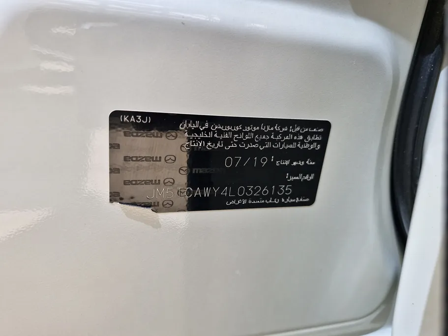 مازدا سى اكس 9 Skyactiv  2020 