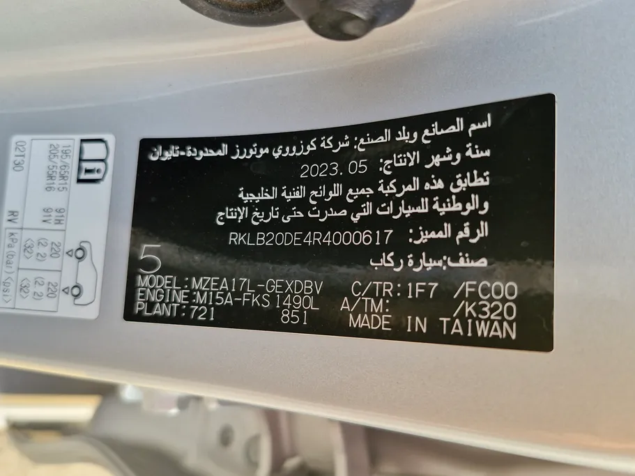 تويوتا كورولا XLI 2024 