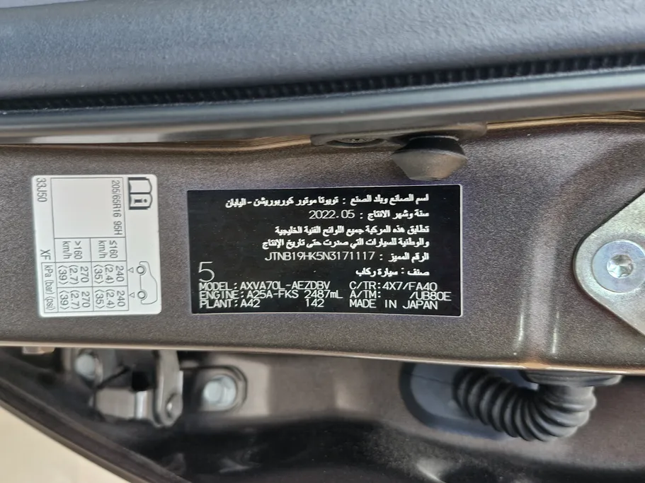 تويوتا كامري LE 2022 