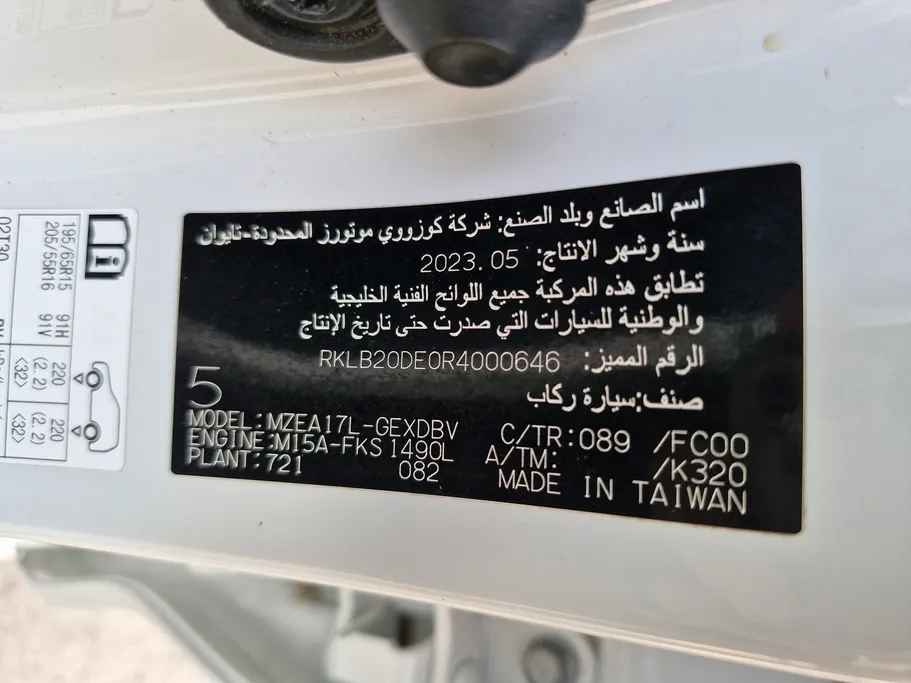 تويوتا كورولا XLI 2024 