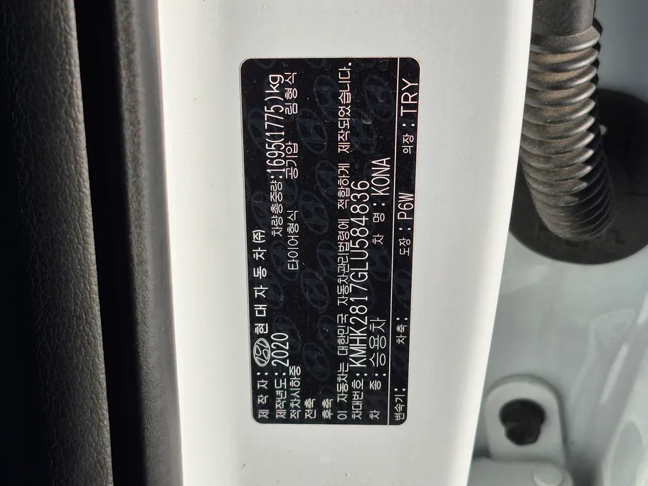 هيونداي كونا سمارت 2020 