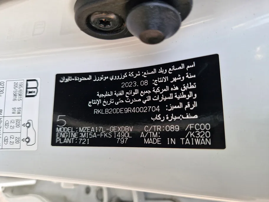 2024 Toyota Corolla XLI 