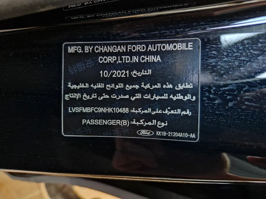 فورد تورس امبيانتي 2022 