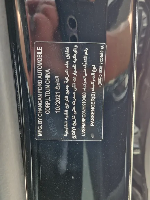 2022 Ford Taurus Ambiente 