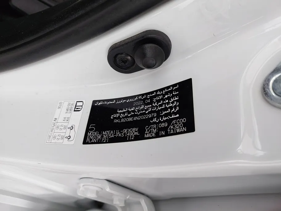 2022 Toyota Corolla XLI 