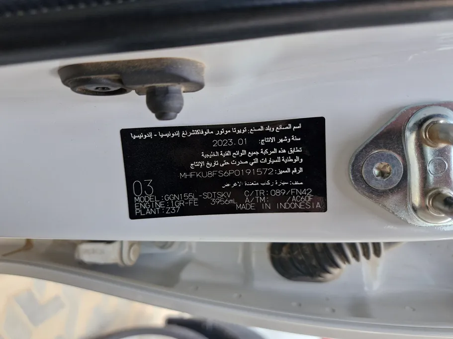تويوتا فورتشنر VX 2023 