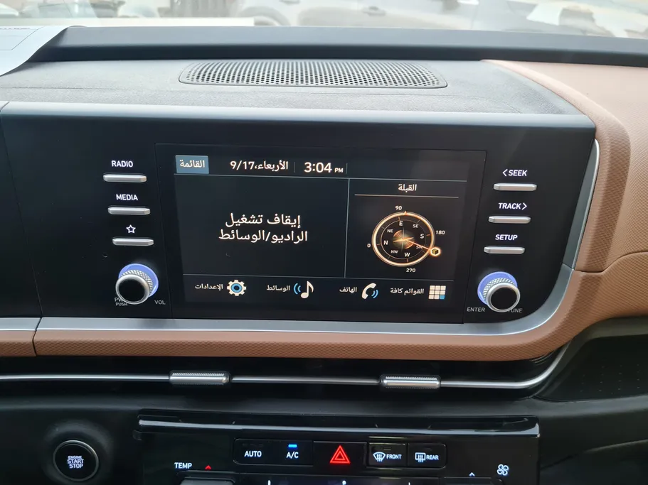 هيونداي كريتا كمفورت 2026 