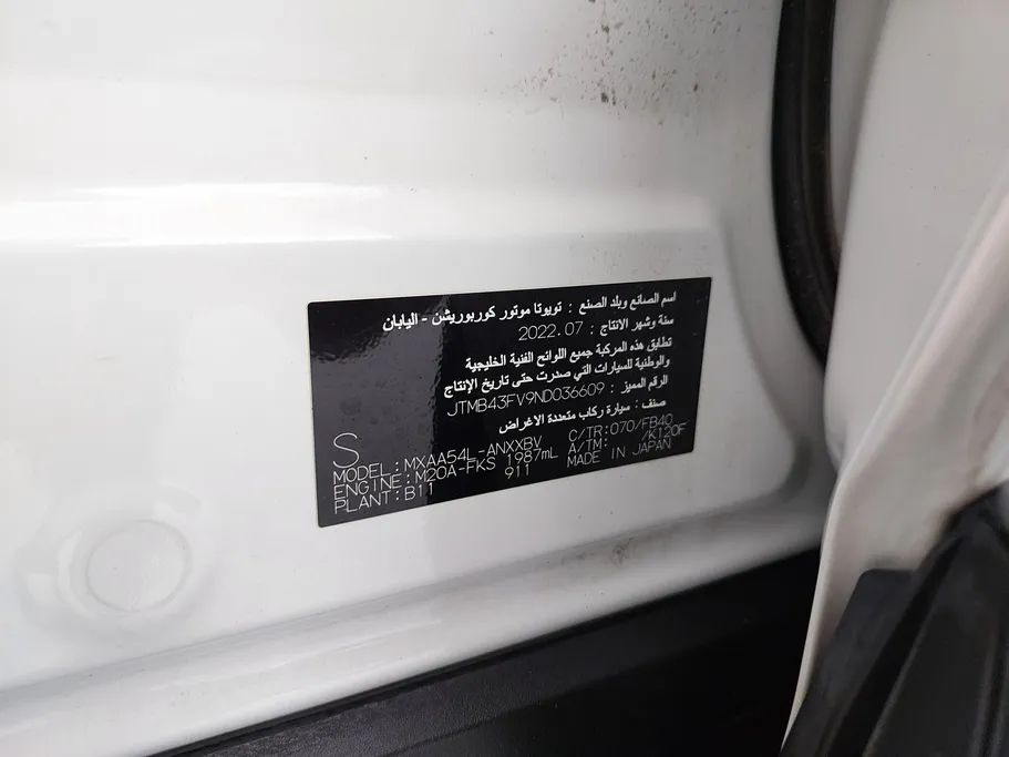 تويوتا راف فور LE 2022 
