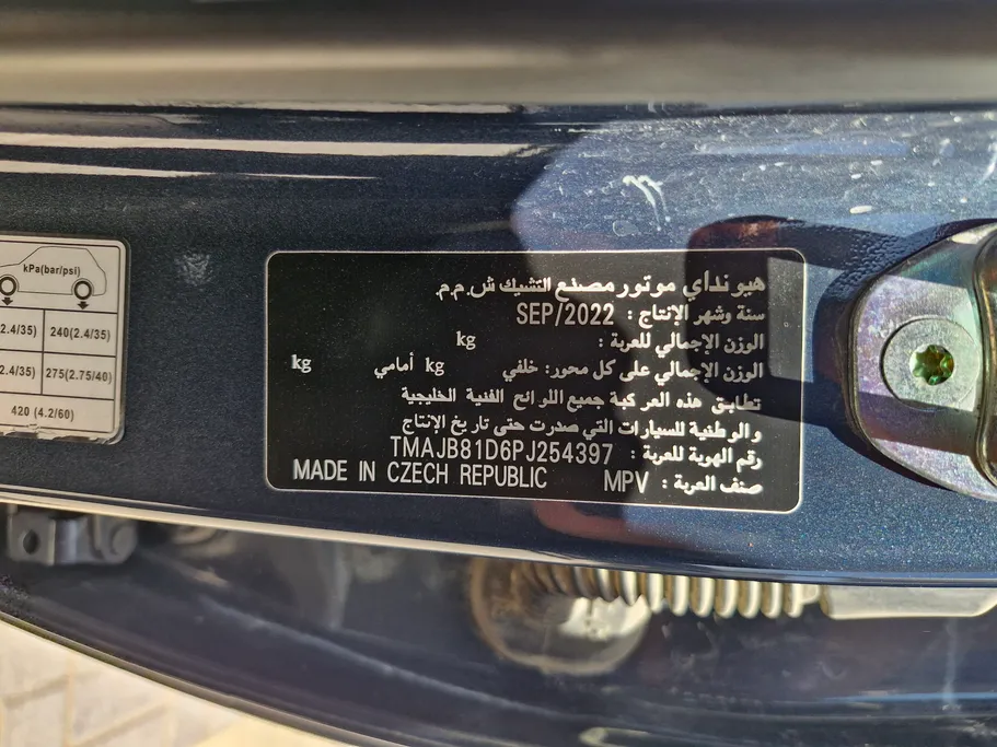 2023 Hyundai Tucson Smart 