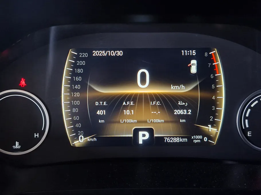 شيري تيجو 4 برو Luxury 2023 