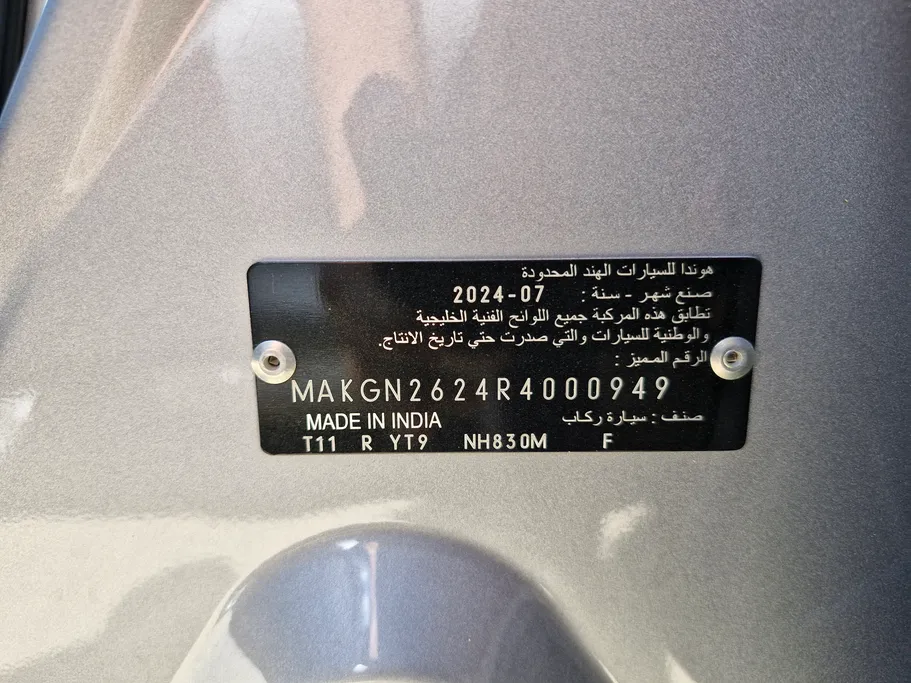هوندا سيتى DX 2024 