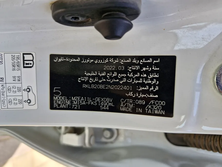 تويوتا كورولا XLI 2022 