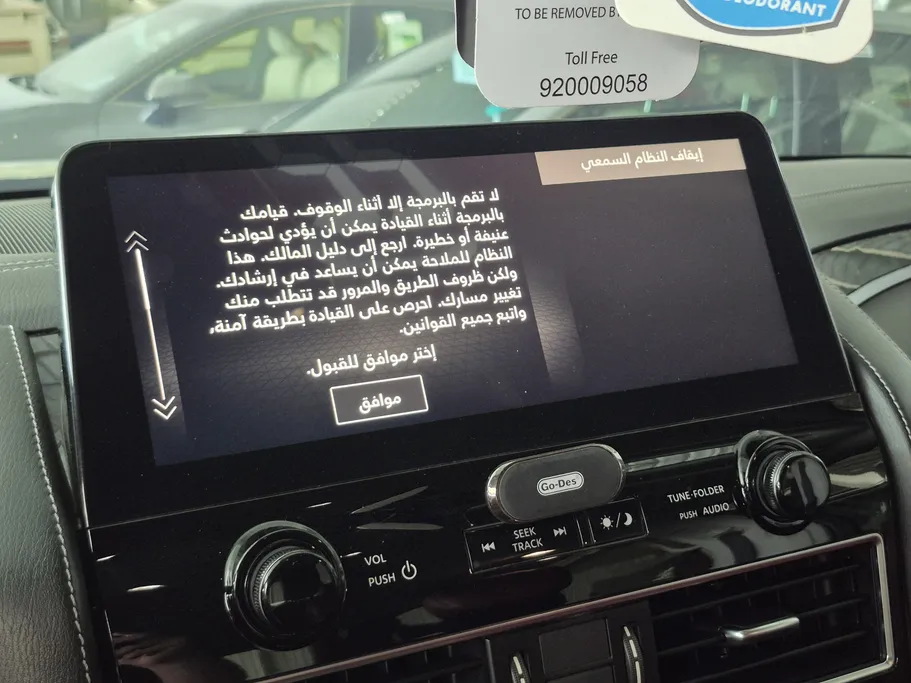 2022 Nissan Patrol Platinum