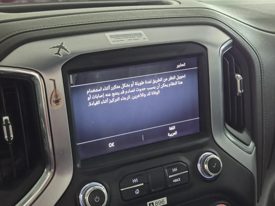 جي إم سي  سييرا Elevation 2020 