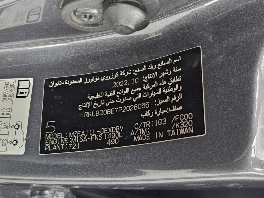 2023 Toyota Corolla XLI 