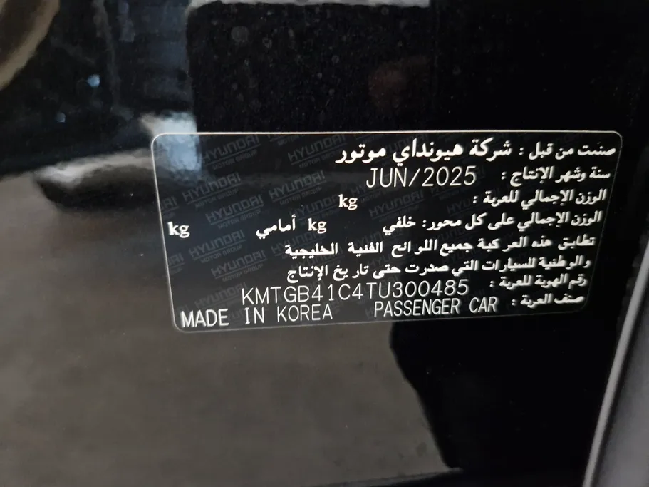 جينيسيس G80 PRESTIGE 2026 