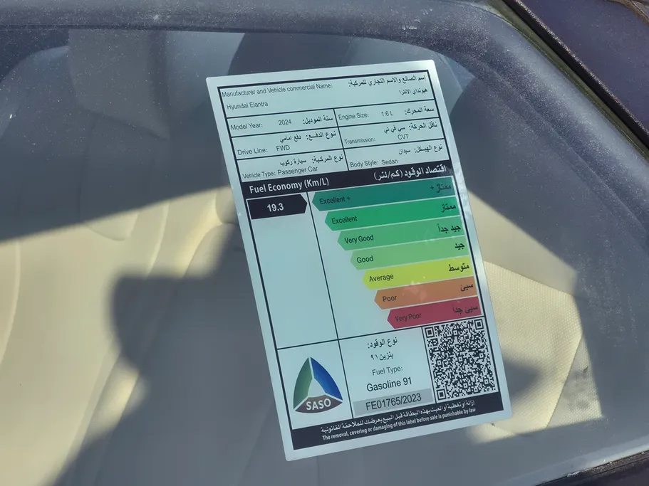 2024 Hyundai Elantra Smart 