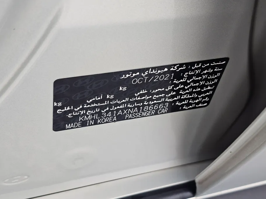 هيونداي سوناتا سمارت 2022 