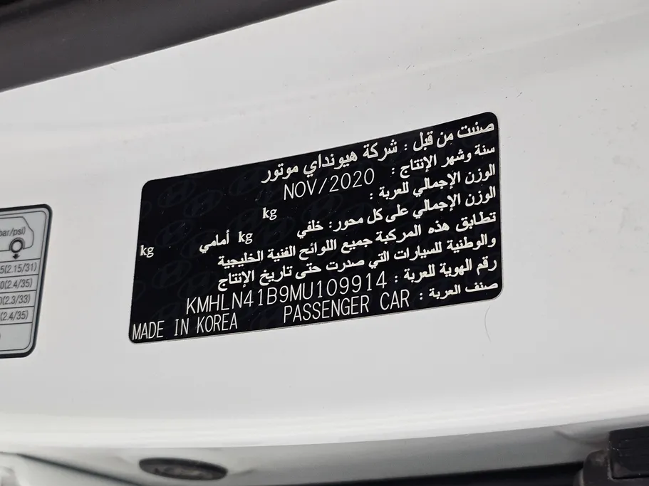 هيونداي النترا فلييت 2021 