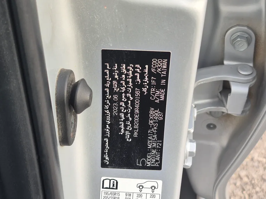 2024 Toyota Corolla XLI 