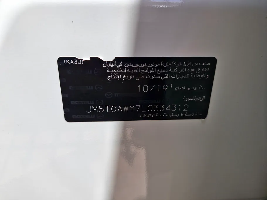 مازدا سى اكس 9 Skyactiv G 2020 