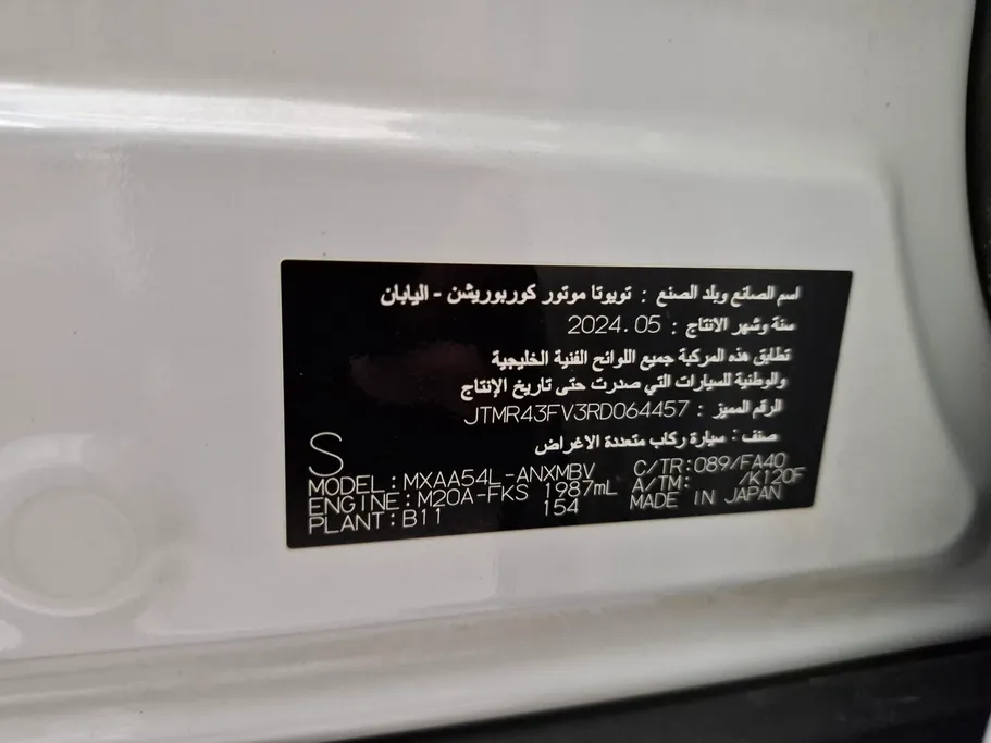 تويوتا راف فور XLE 2024 