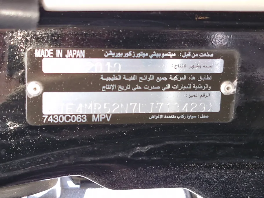 2020 Mitsubishi Pajero GLS 5Doors 