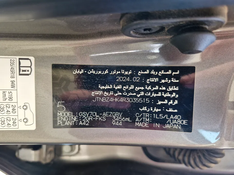 تويوتا كامري Limited 2024 