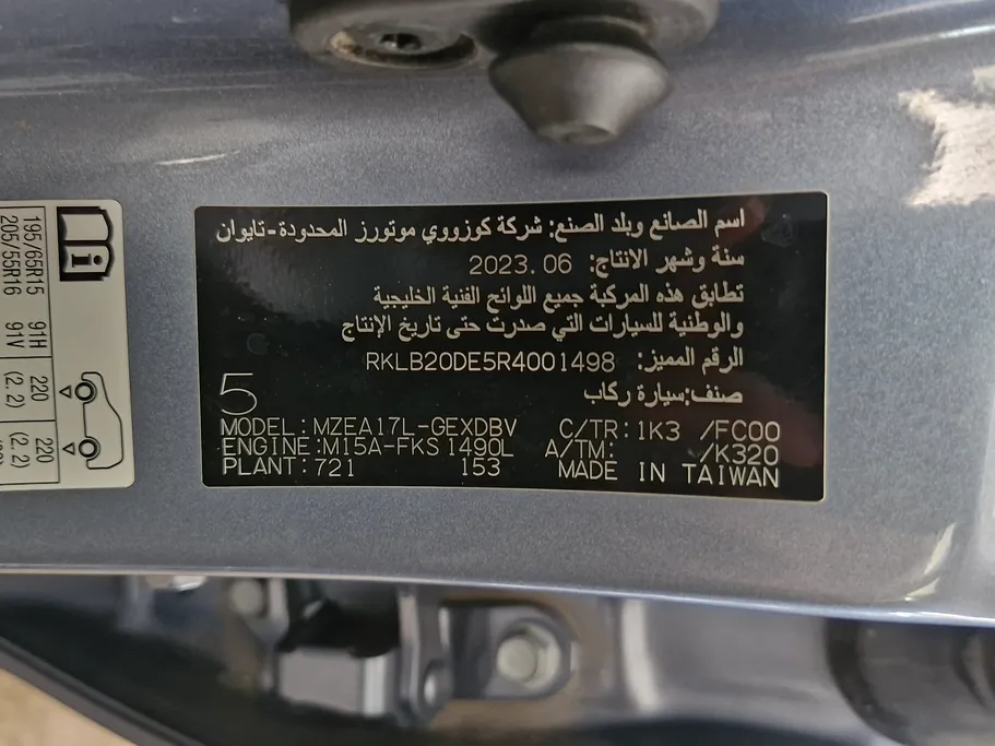 2024 Toyota Corolla XLI 