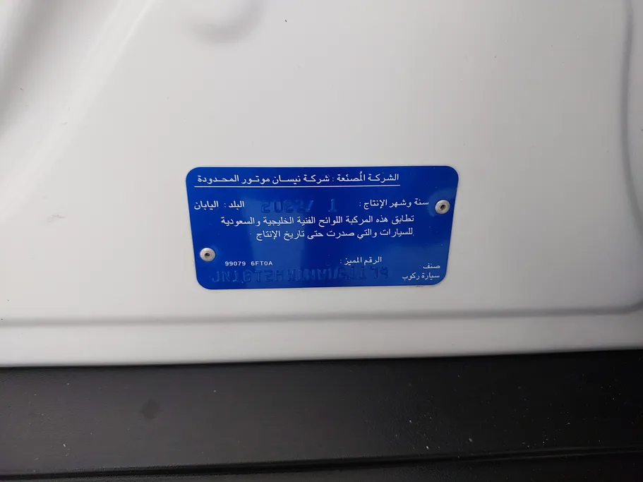 نيسان أكس تريل S 5 Seats 2022 