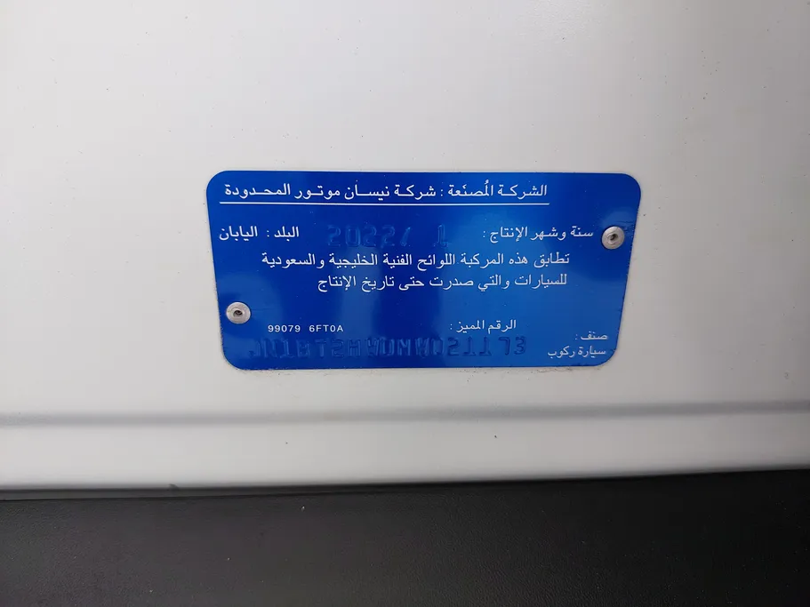 2022 Nissan Xtrail S 5 Seats 
