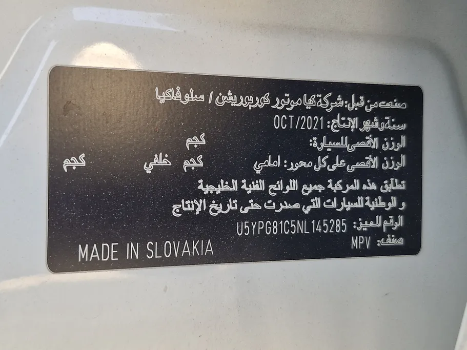 كيا سبورتاج LX 2022 