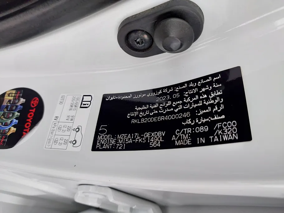 2024 Toyota Corolla XLI 