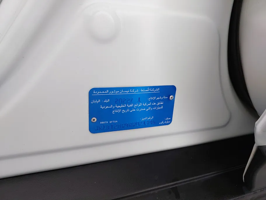 2022 Nissan Xtrail S 5 Seats 