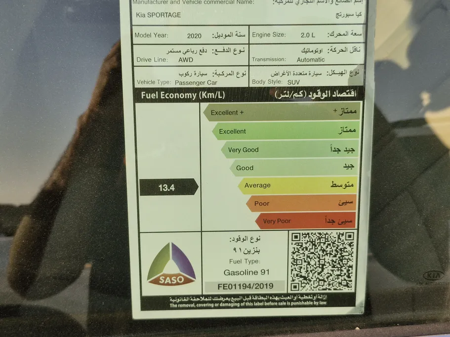 كيا سبورتاج LX 2020 