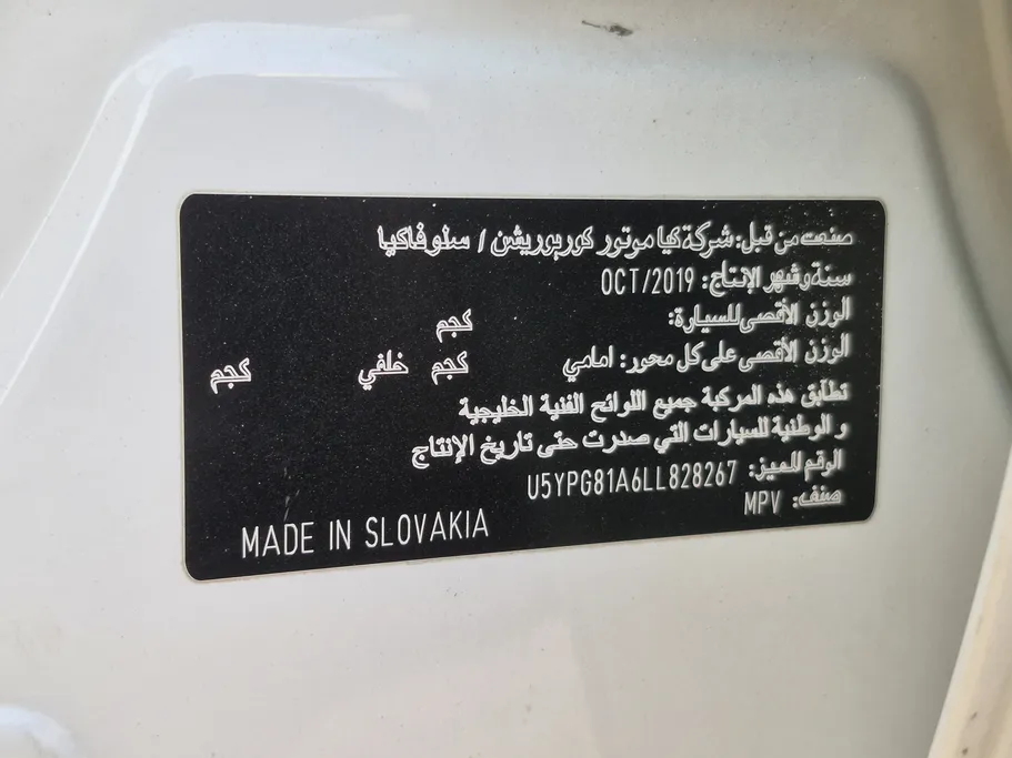 كيا سبورتاج LX 2020 