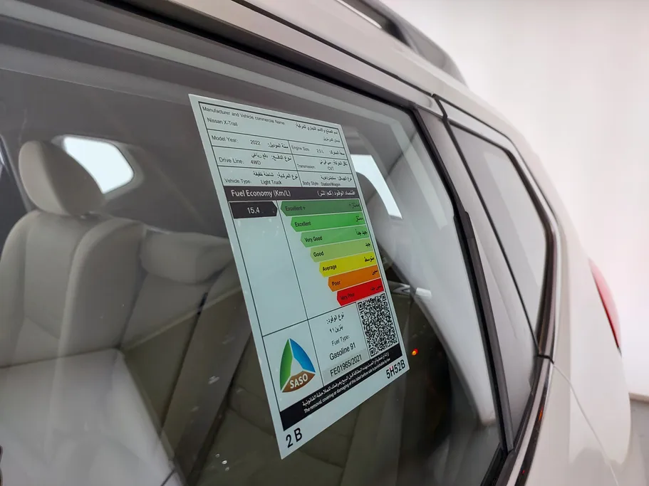 2022 Nissan Xtrail S 5 Seats 