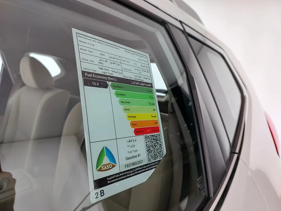 2022 Nissan Xtrail S 5 Seats 